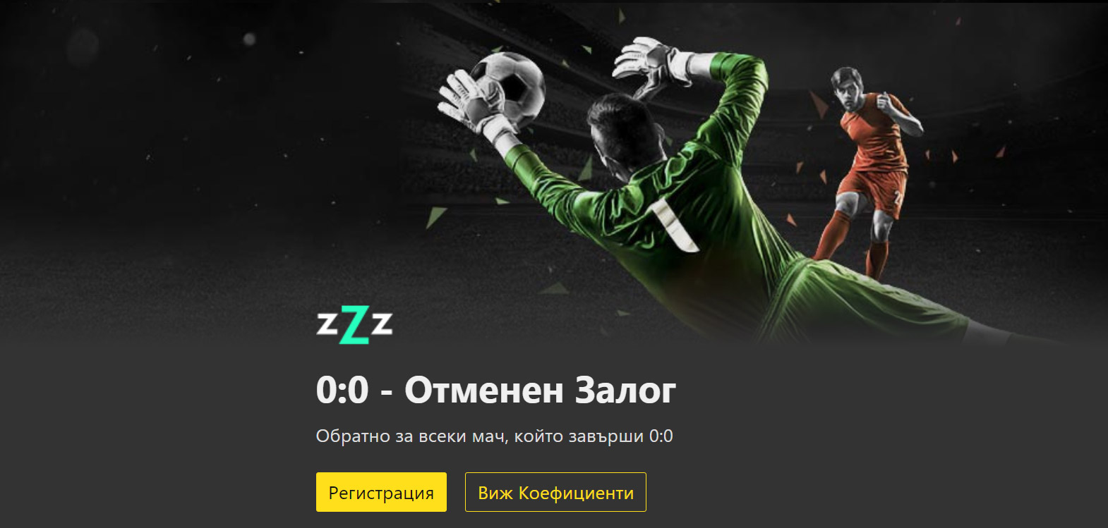 Bet365 otmenen zalog