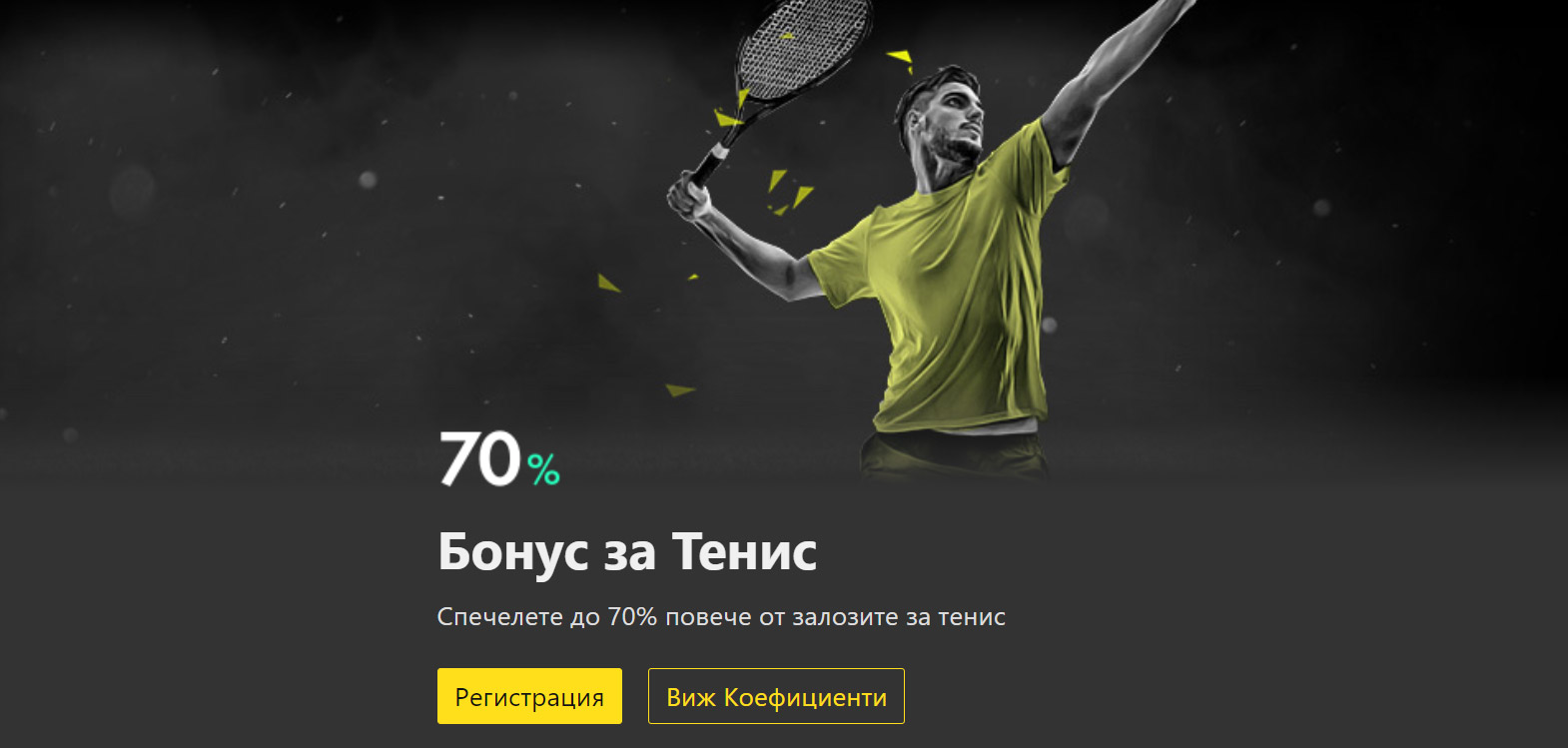 bet365 tenis