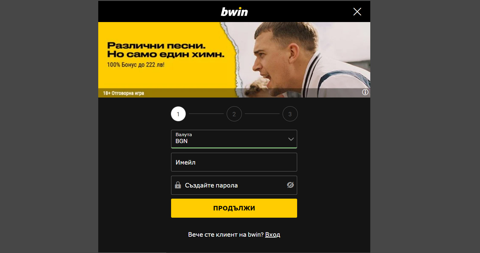 bwin registracia